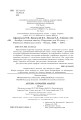 Фото Алгебра і початки аналізу. 10 клас 3