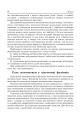 Фото Алгебра і початки аналізу. 10 клас 13