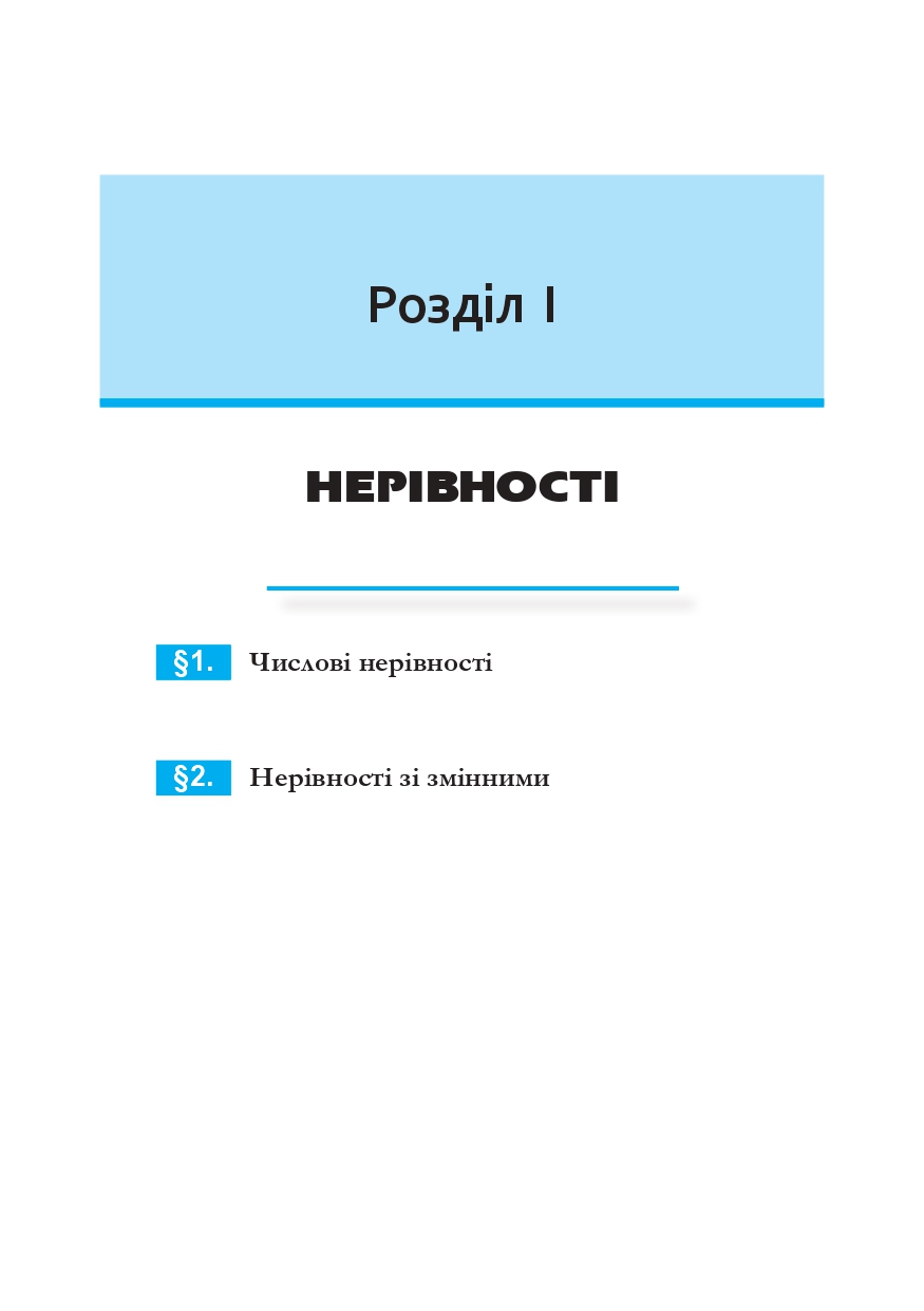 Hidden Product Image 6