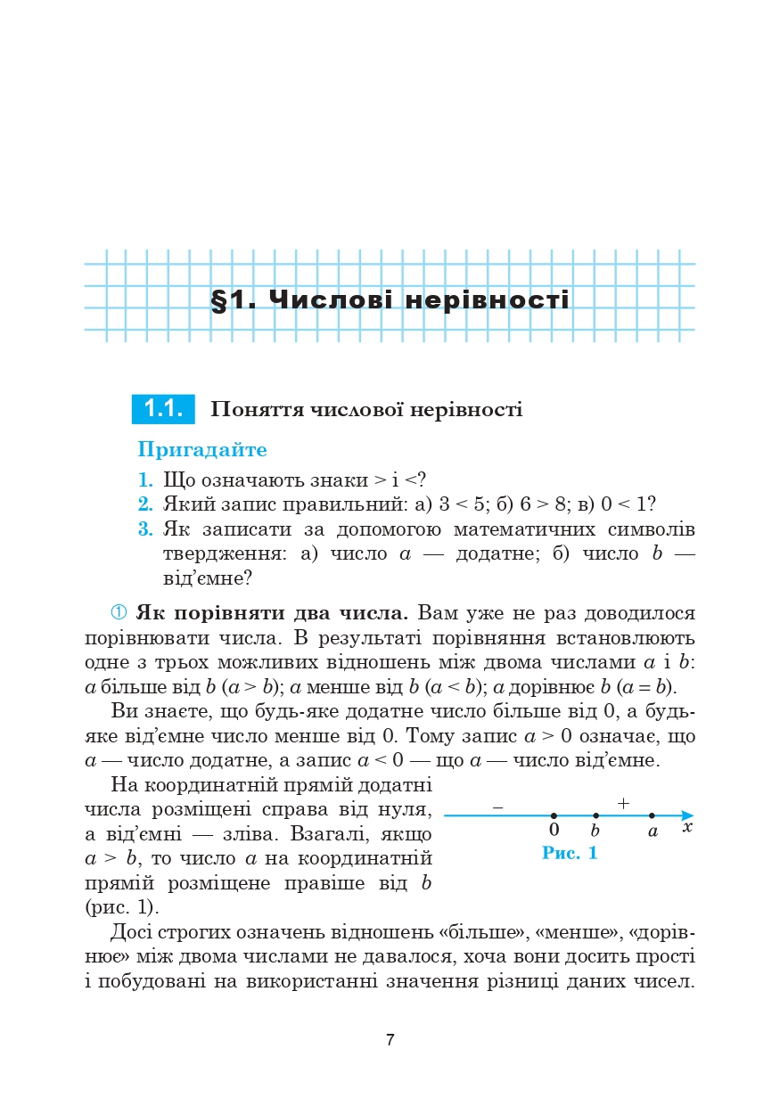 Hidden Product Image 7