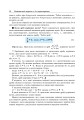Фото Алгебра. 8 клас. Підручник 12