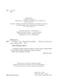 Фото Алгебра. 9 клас. Навчальний посібник. 11-річна 3