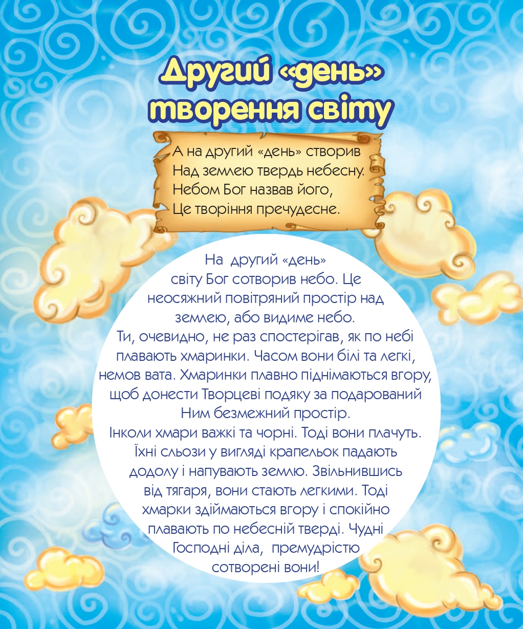 Hidden Product Image 7