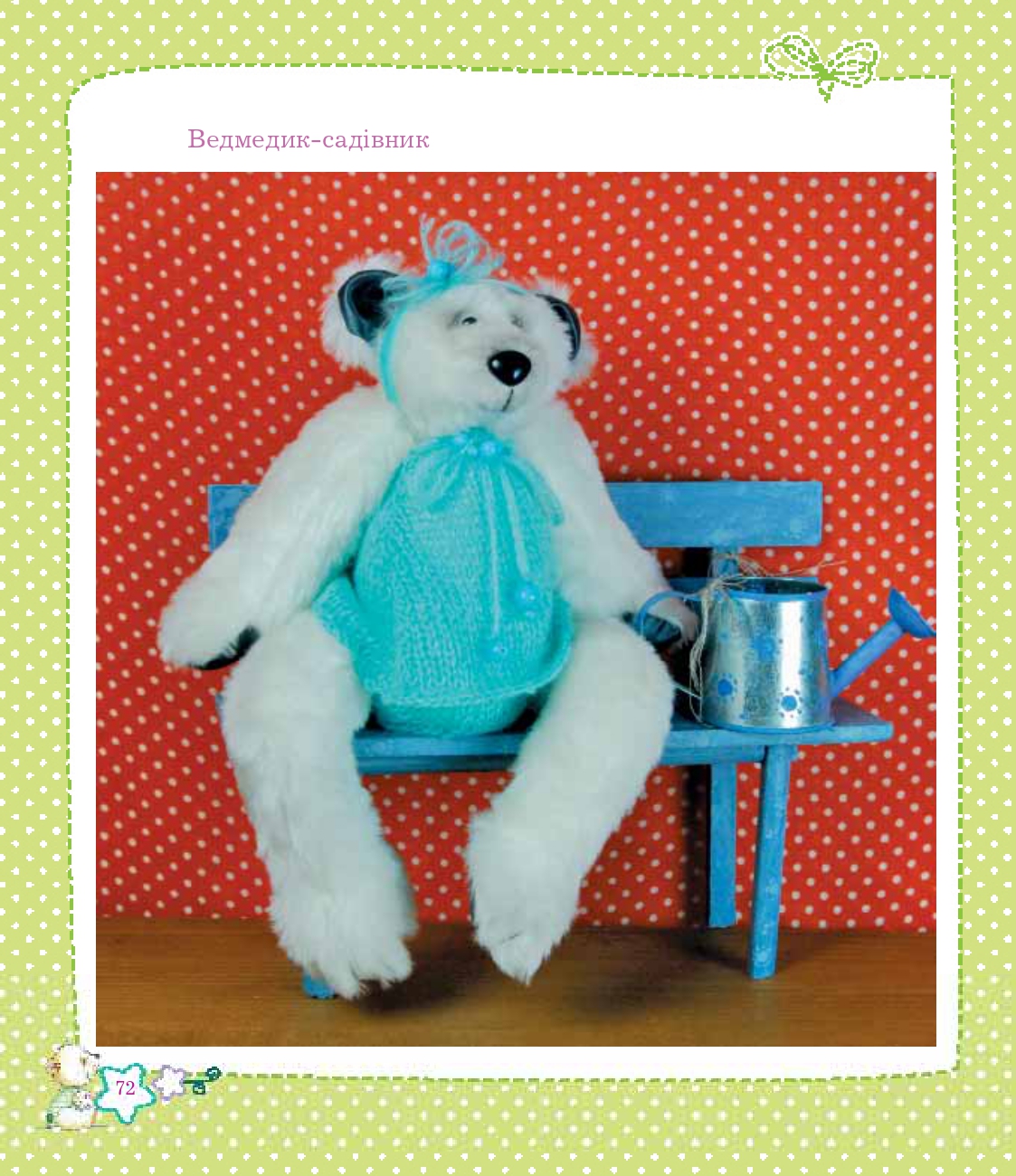 Hidden Product Image 6