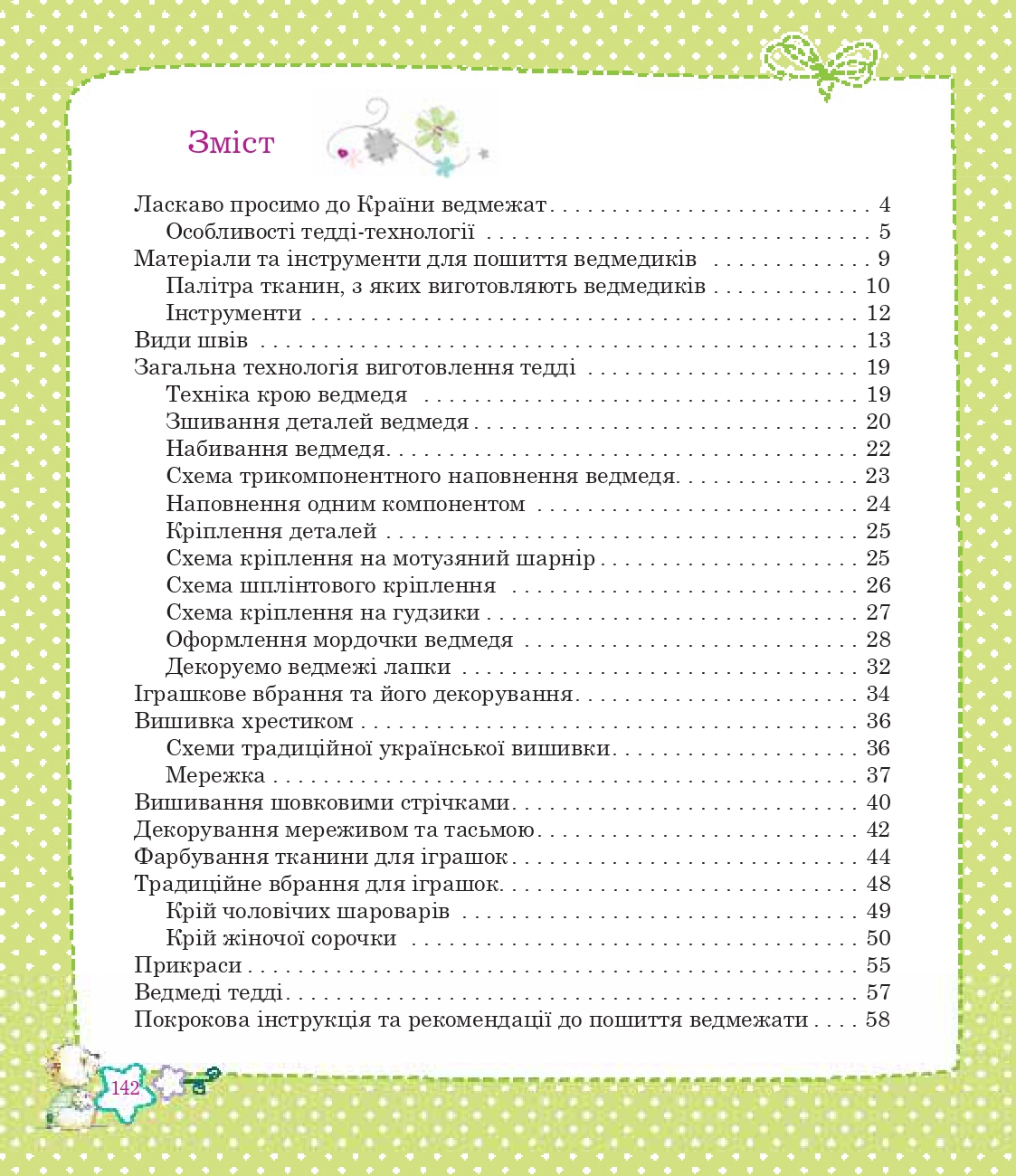 Hidden Product Image 10