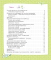 Фото Ведмеді та ведмедики 10