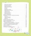 Фото Ведмеді та ведмедики 11
