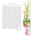 Фото Великдень. Всі празники в гості 6