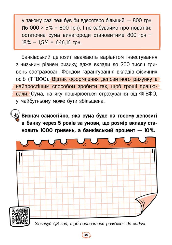 Hidden Product Image 6