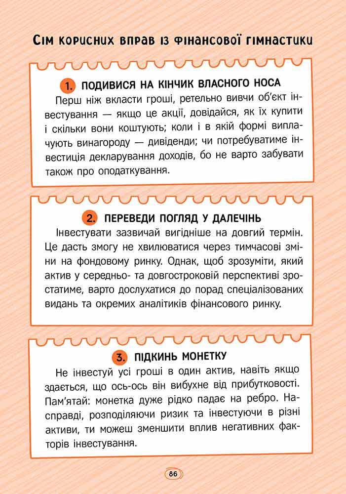Hidden Product Image 9