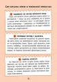 Фото Твої гроші. Перші кроки до фінансової незалежності 9
