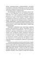 Фото Жити в радість: секрет щастя з погляду буддизму та науки 10
