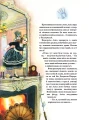 Фото Аліса в Задзеркаллі 12