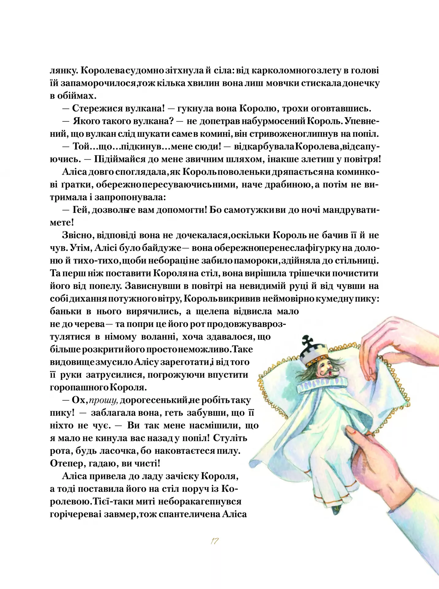 Hidden Product Image 14