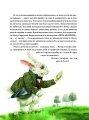 Фото Пригоди Аліси в Дивокраї 6
