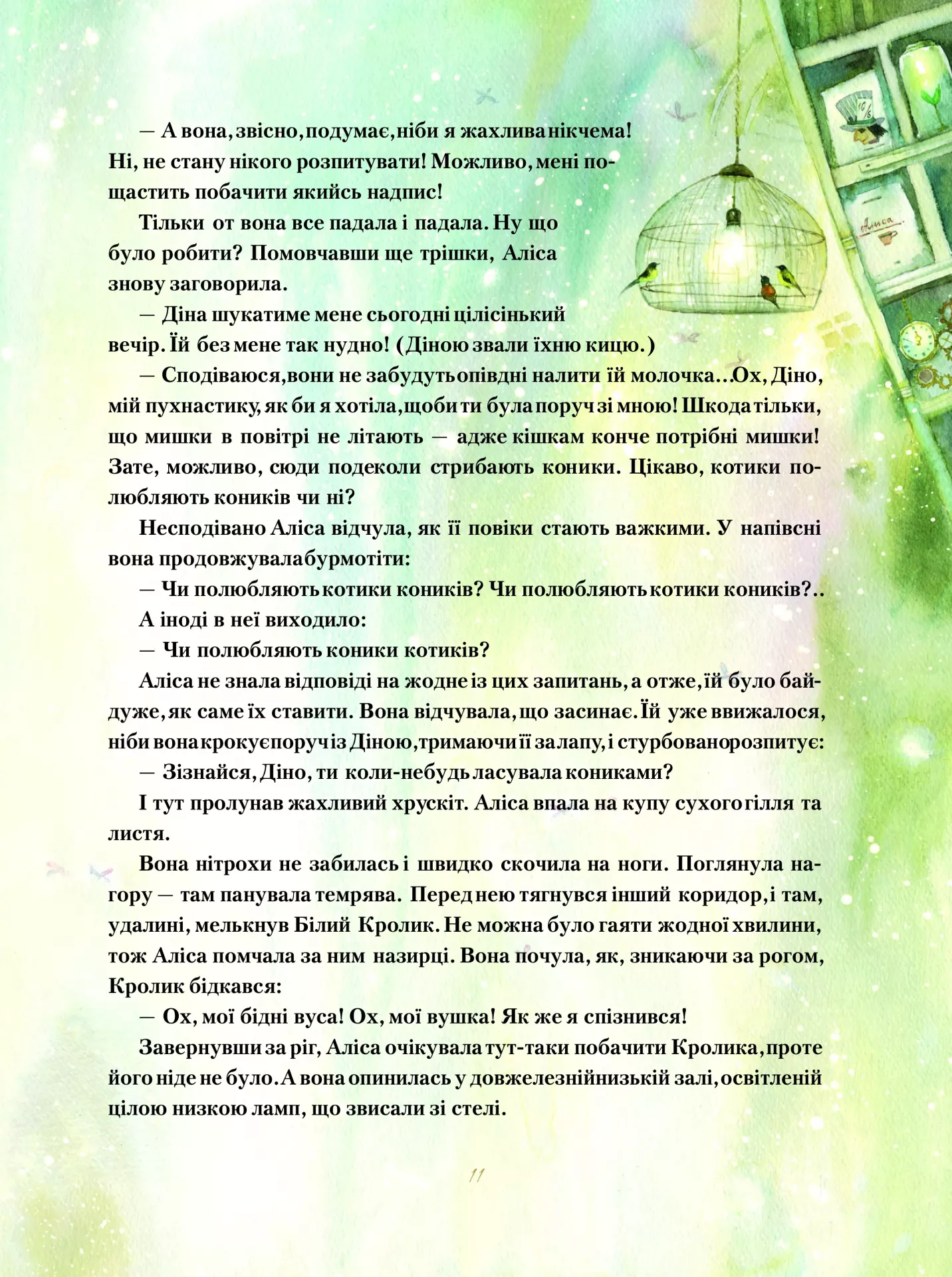 Hidden Product Image 8
