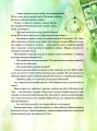 Фото Пригоди Аліси в Дивокраї 8