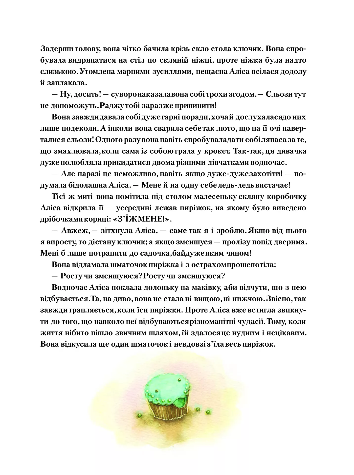Hidden Product Image 12