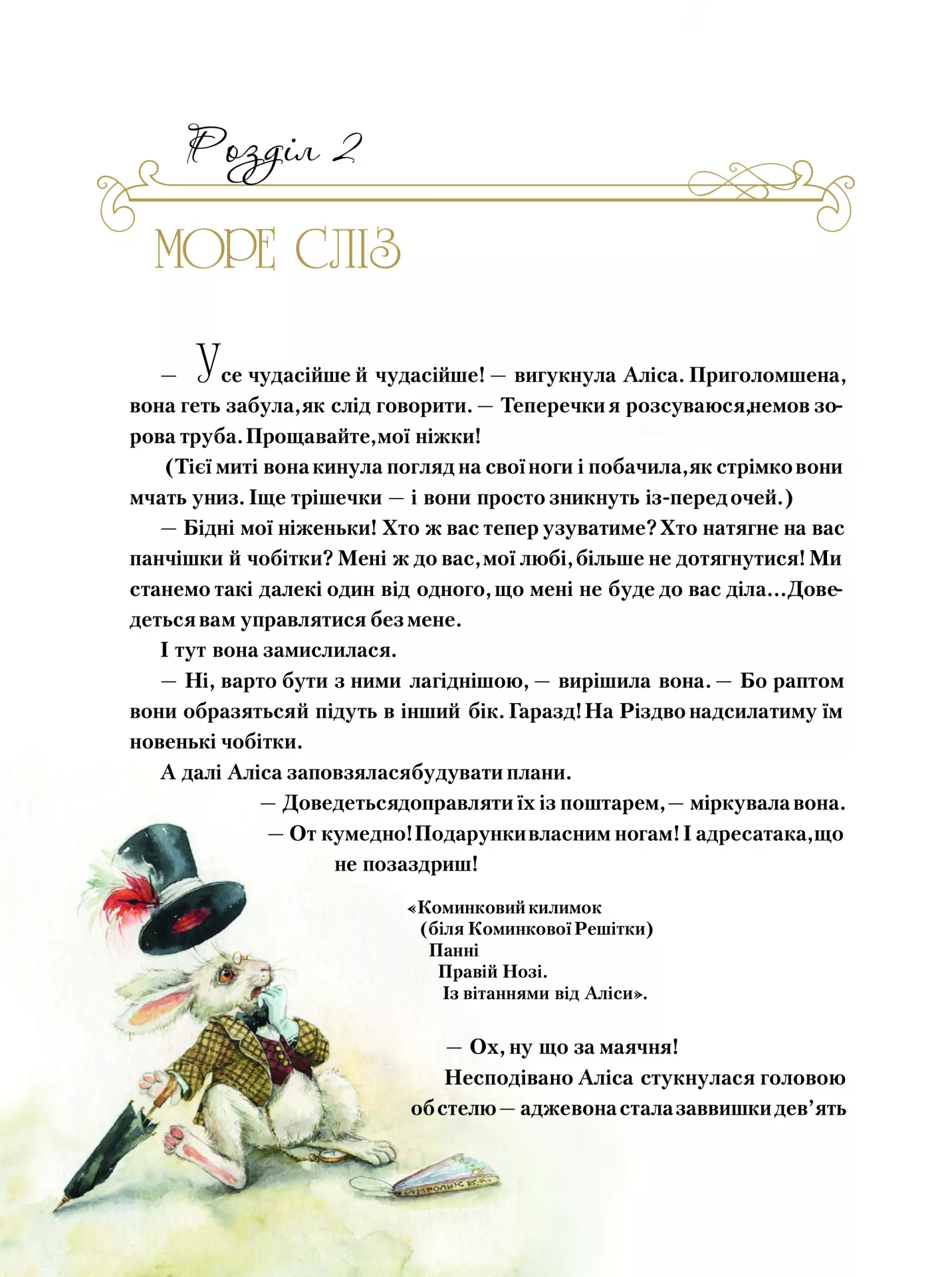 Hidden Product Image 13
