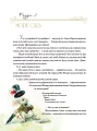 Фото Пригоди Аліси в Дивокраї 13