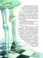 Фото Пригоди Аліси в Дивокраї 15