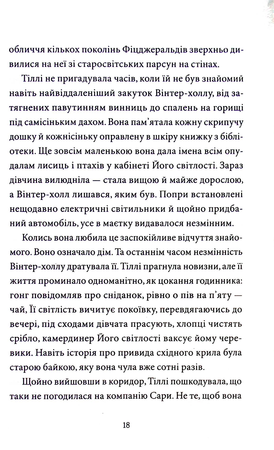 Hidden Product Image 11