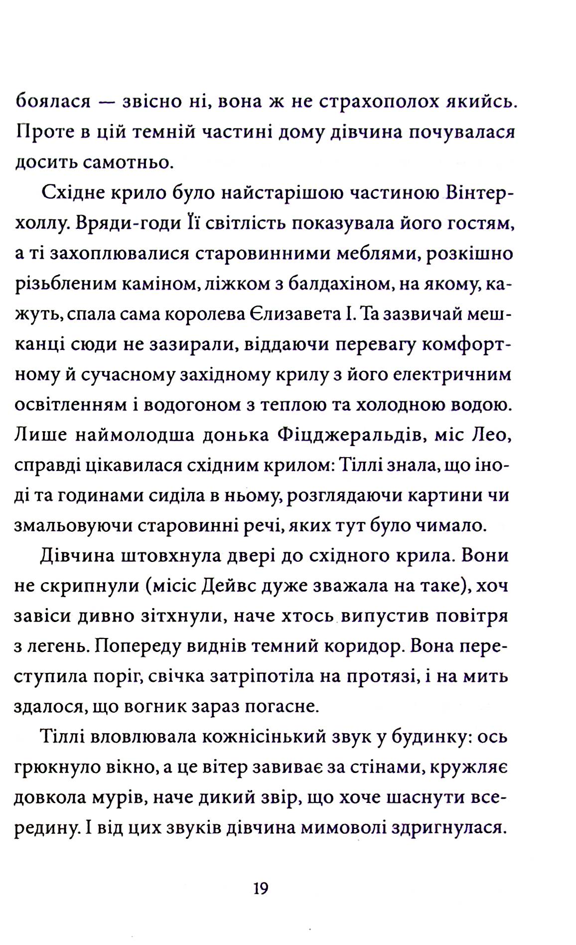Hidden Product Image 12
