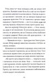 Фото Загадка опівнічного павича 13