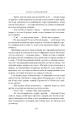 Фото Нічийна земля 14