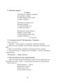 Фото Від щирого серця, зі щедрих долонь. Нестандартні уроки в початкових класах 12