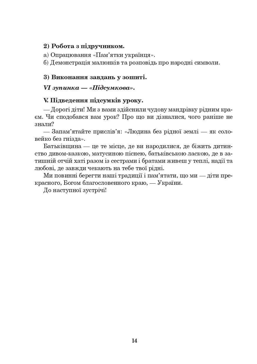 Hidden Product Image 15