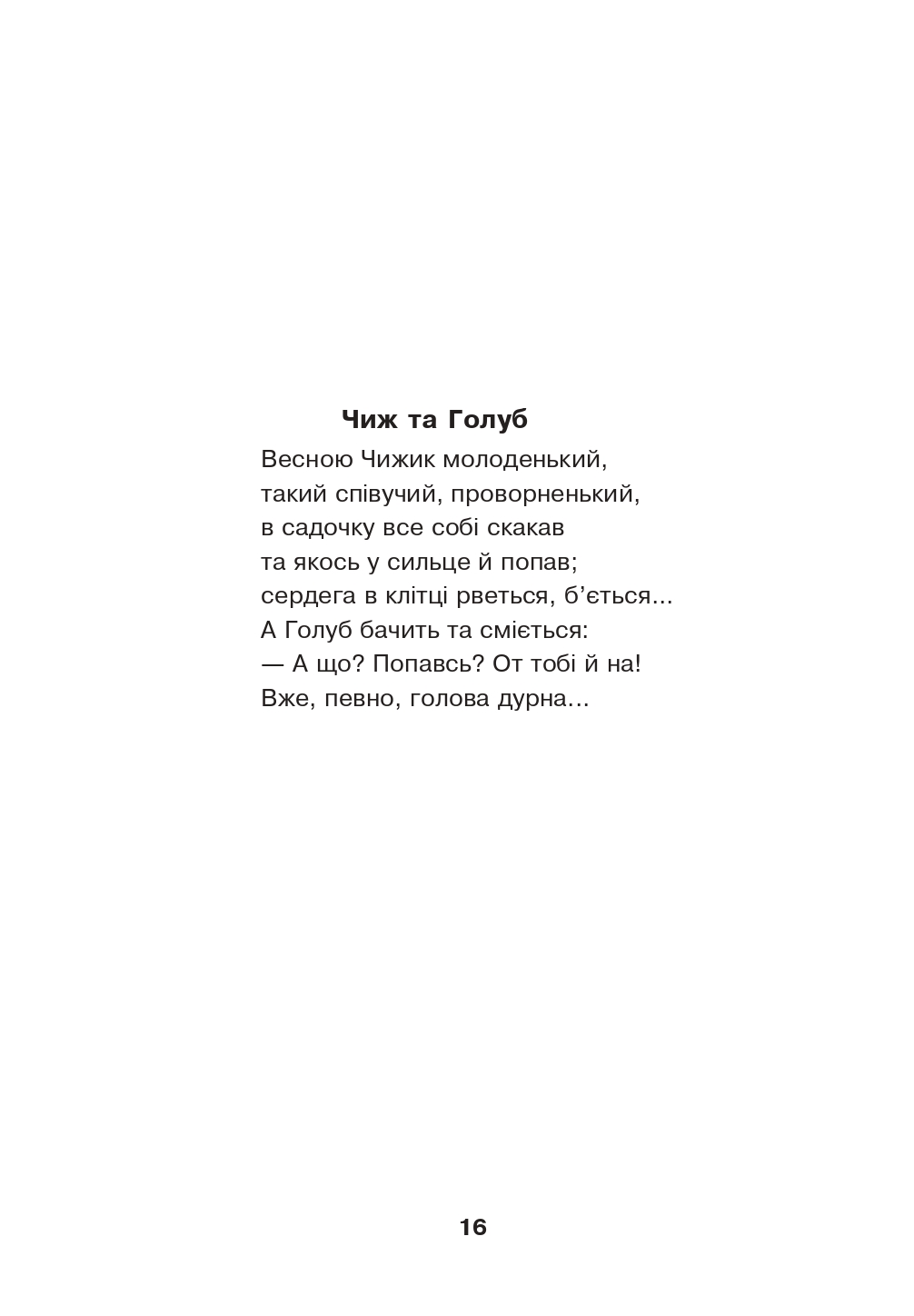 Hidden Product Image 6