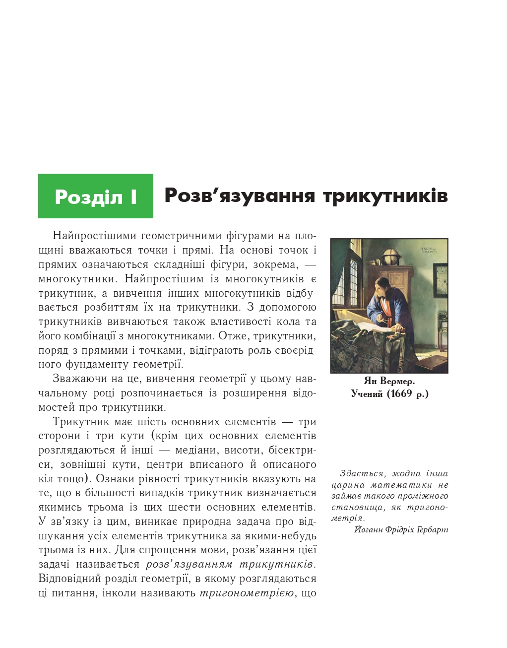 Hidden Product Image 8