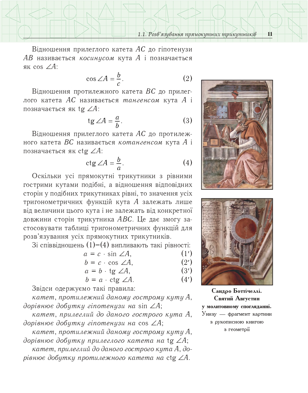 Hidden Product Image 10