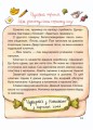 Фото Цукерки від Цукерконоша 2