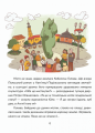 Фото Зникнення у Кобилячій Голові 2