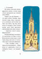 Фото Зникнення у Кобилячій Голові 3