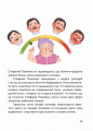 Фото Сільський футбольний детектив 2