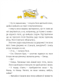 Фото Нічийні 4