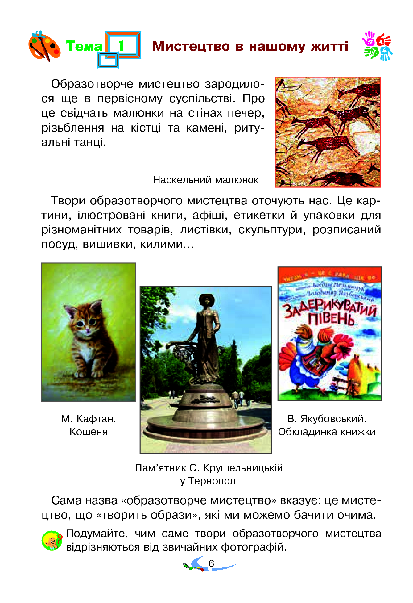 Hidden Product Image 6
