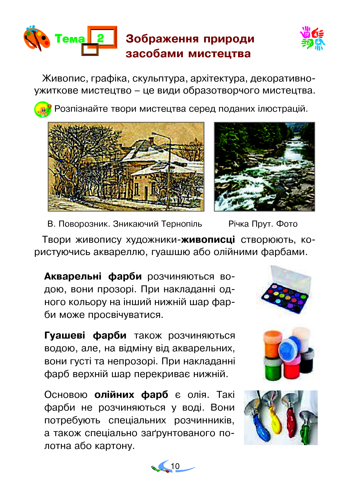 Hidden Product Image 10