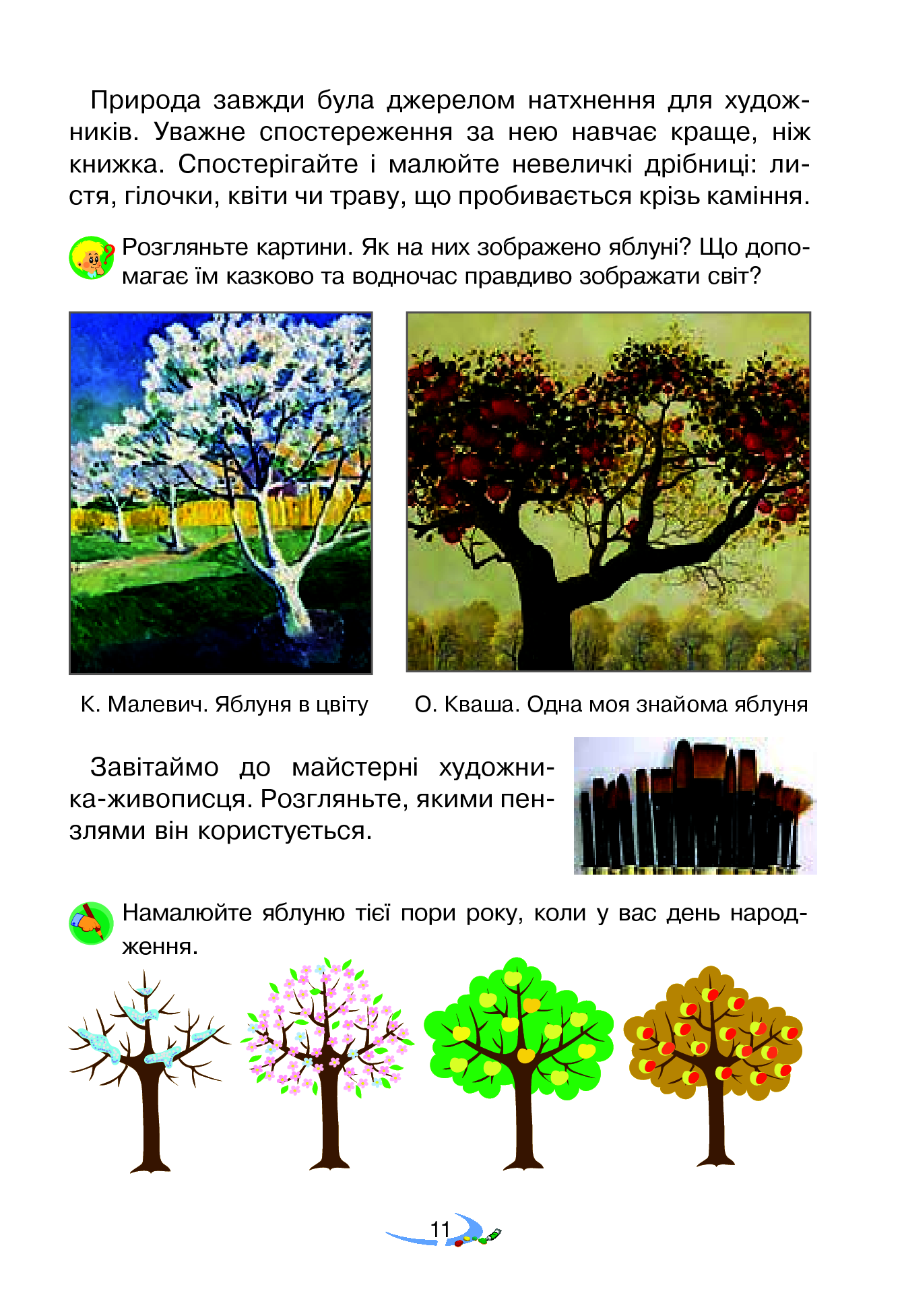 Hidden Product Image 11
