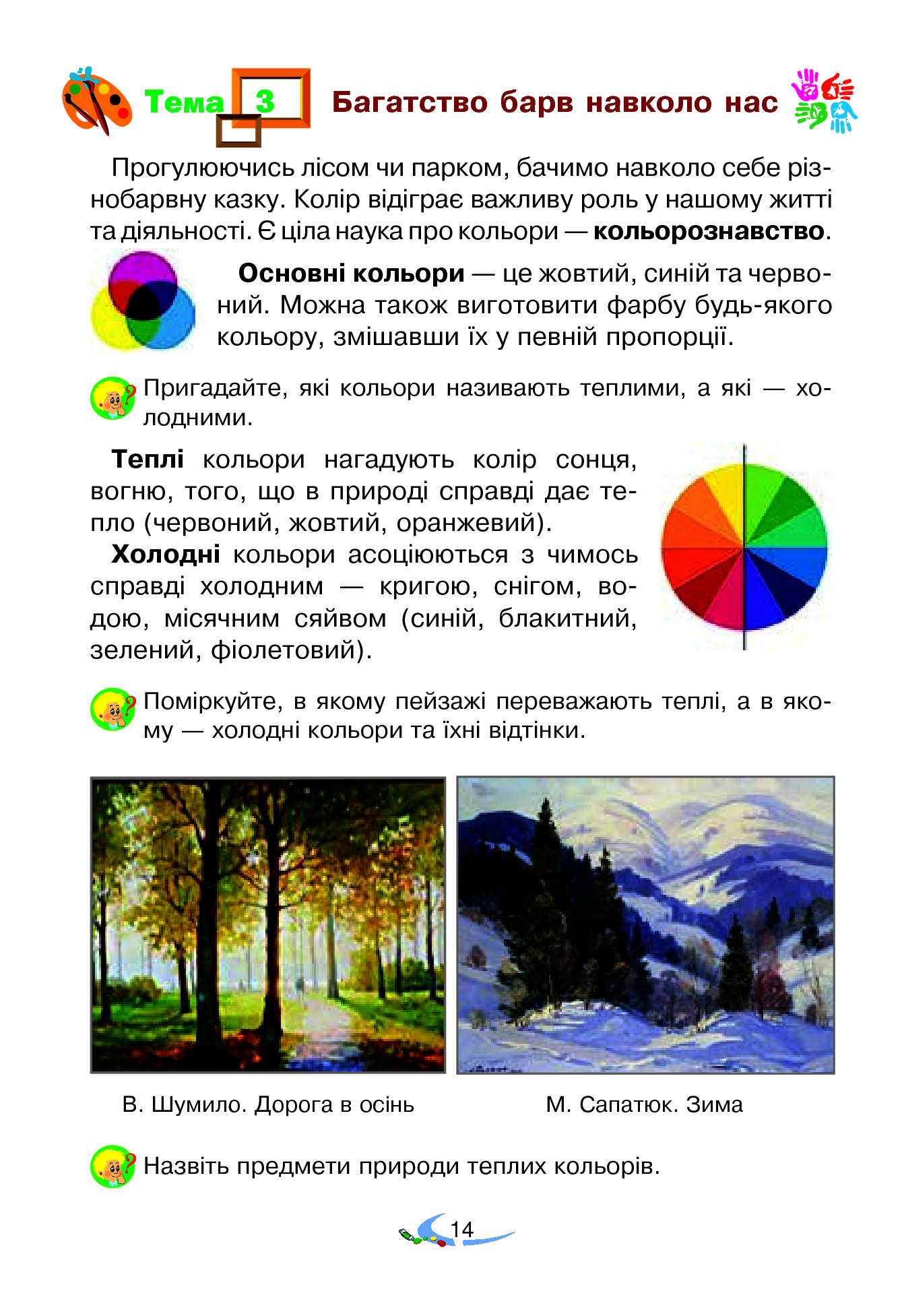 Hidden Product Image 14