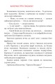 Фото Великдень 4