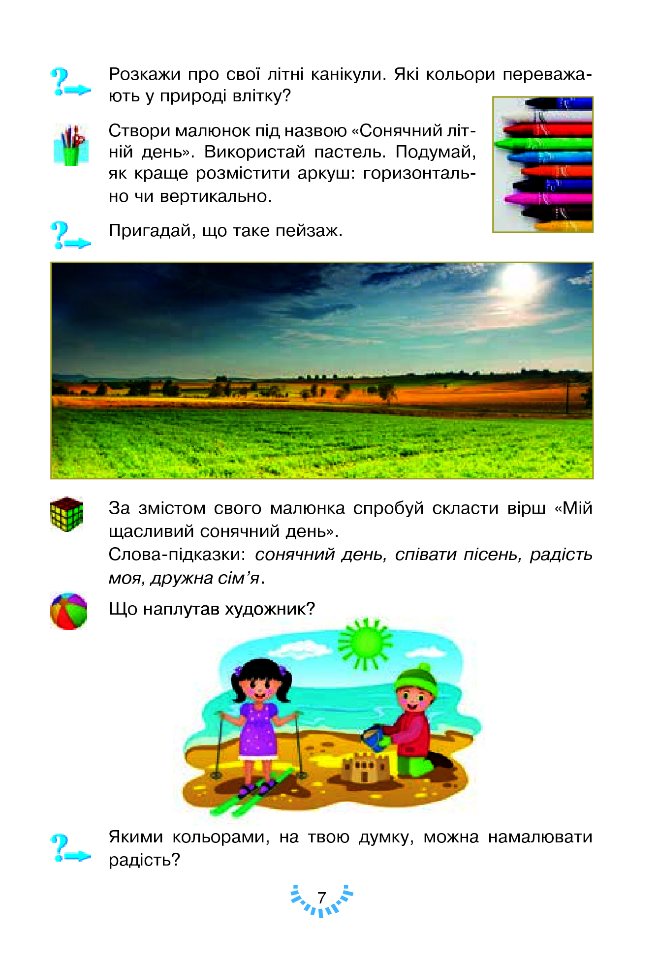 Hidden Product Image 7