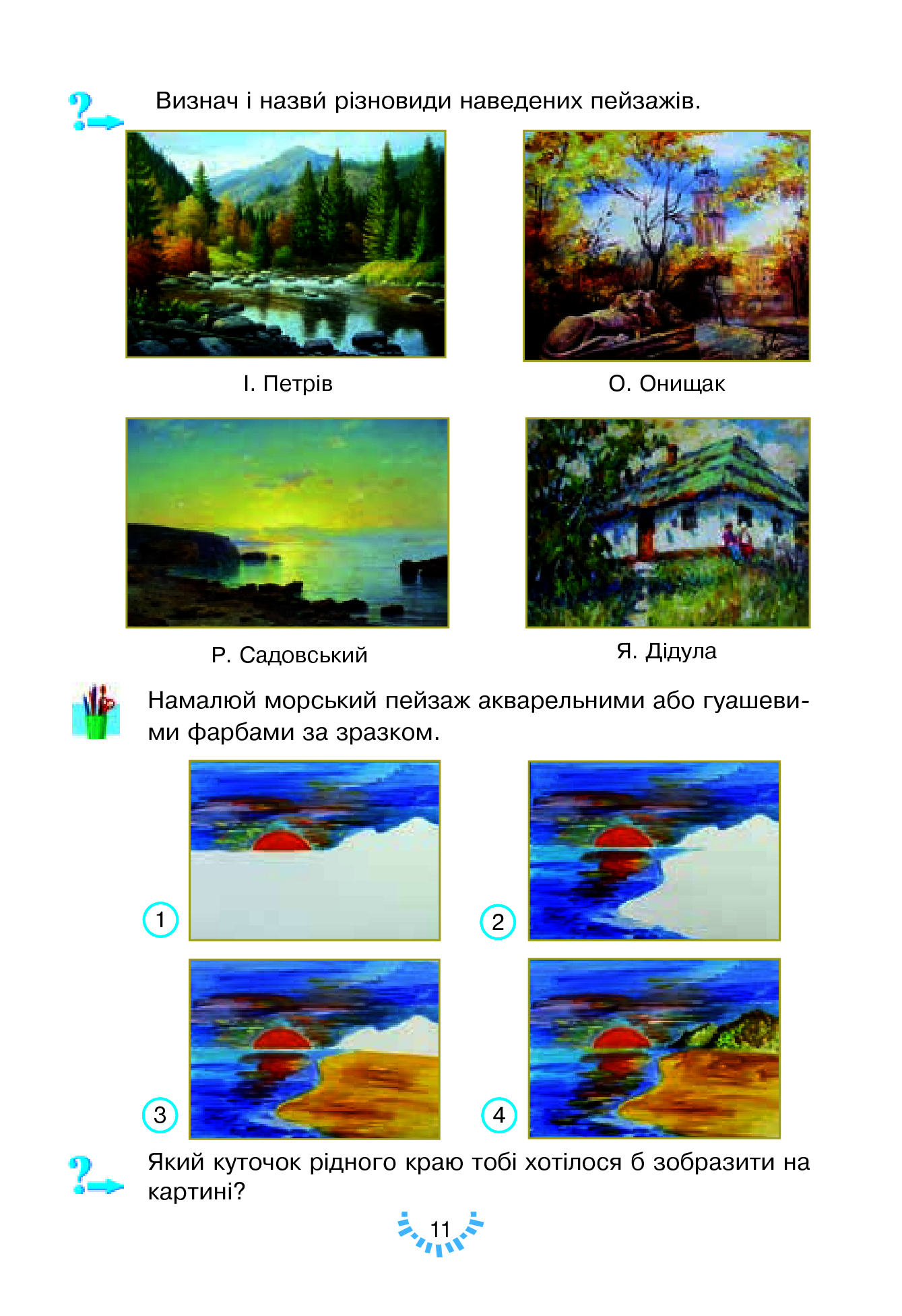 Hidden Product Image 10