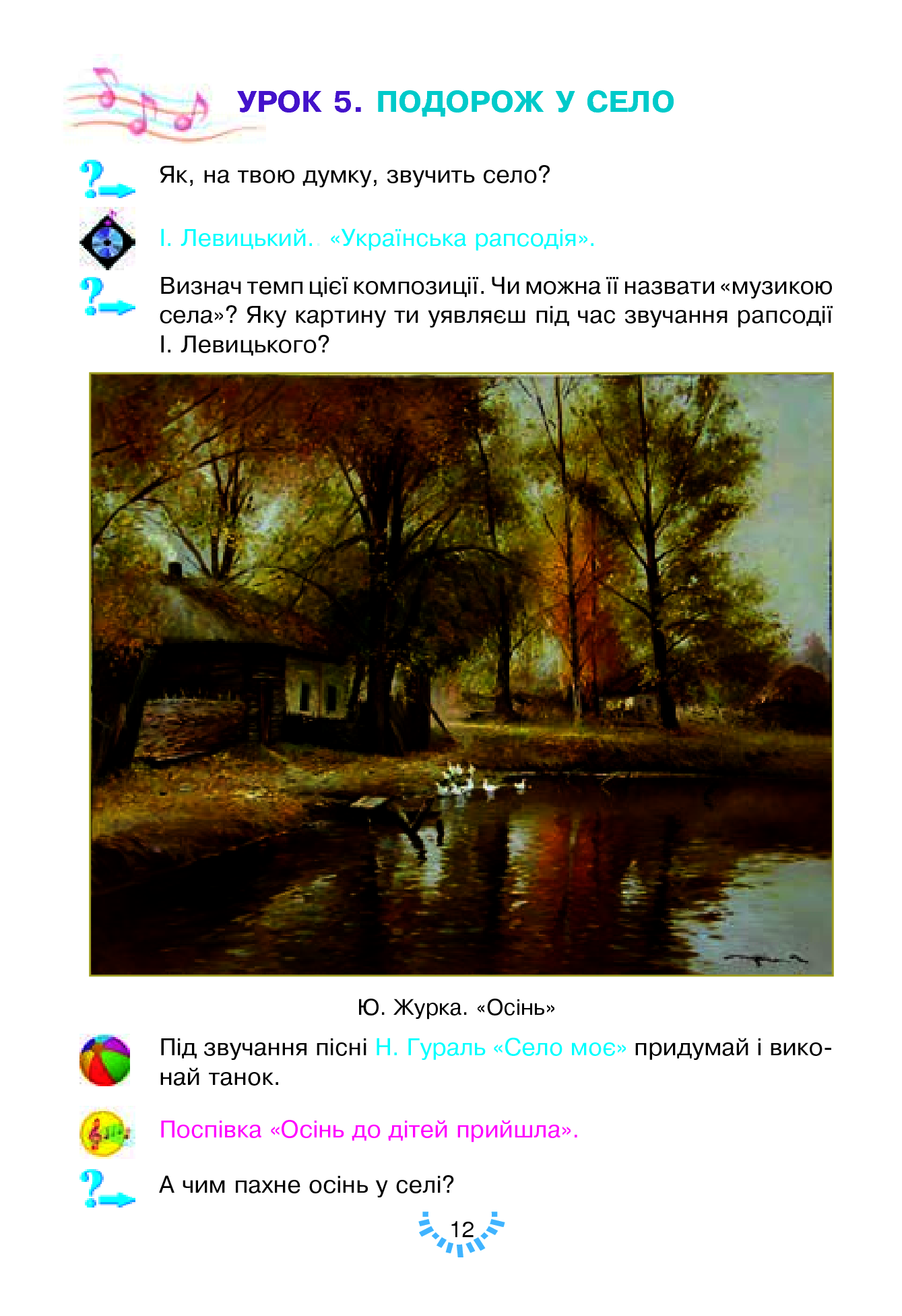 Hidden Product Image 11