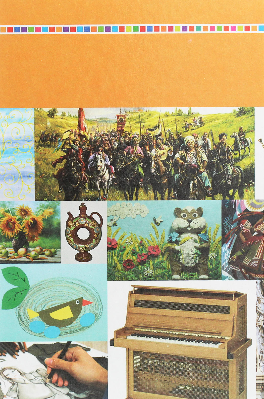 Thumbnail 1