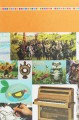 Фото Мистецтво. Підручник інтегрованого курсу для 3 класу закладів загальної середньої освіти 2