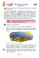 Фото Мистецтво. Підручник інтегрованого курсу для 3 класу закладів загальної середньої освіти 8